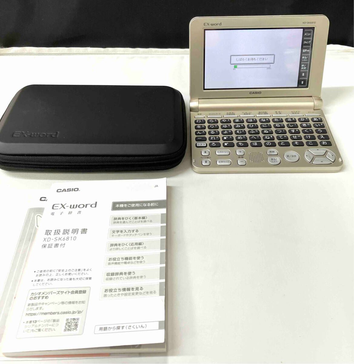 ❤美品❤期間限定セール✨CASIO 電子辞書 XD-SK6810 2025年最新】xd－sk6810 カシオ 電子辞書の人気アイテム - メルカリ