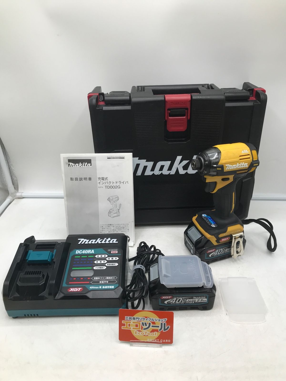 Makita|マキタ 40Vmax充電式インパクトドライバ TD002GDXFY フレッシュイエロー ITVTY9FVW10G エコツール岡崎岩津店 M01