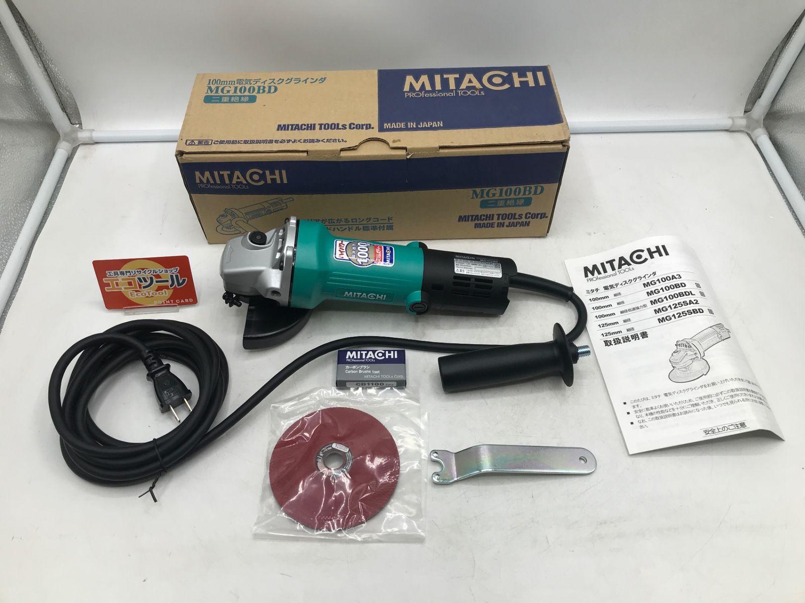 サンコーミタチ 100㎜ディスクグラインダー MG100BD100V ITOZQT0NDW1C エコツール岡崎岩津店 M02