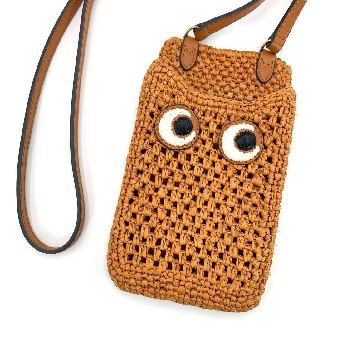 アイズ オレンジ