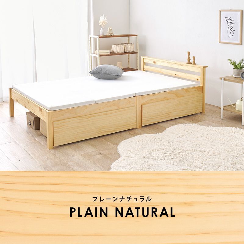 ベッドフレーム単品