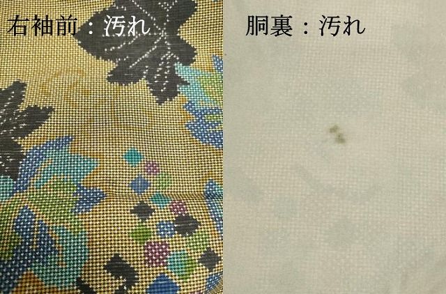 平和屋着物○本場大島紬 7マルキ 葡萄蔦の葉文 正絹 逸品 DAAR4345tw  