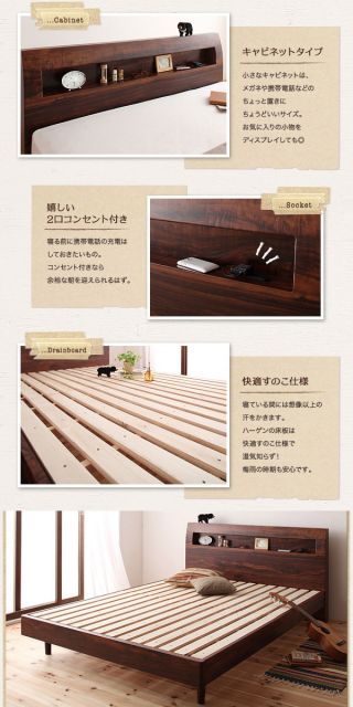 棚・コンセント付きデザインすのこベッド【Haagen】ハーゲン【ポケットコイルマットレス：ハード付き】シングルナチュラル