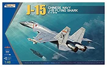 (未使用･未開封品)　キネティック 1/48 中国人民解放軍海軍 艦上戦闘機 J-15 フライングシャーク プラモデル KNE48065 wyeba8q 中古-非常に良い】キネティック 1/48 中国人民解放軍海軍 艦上