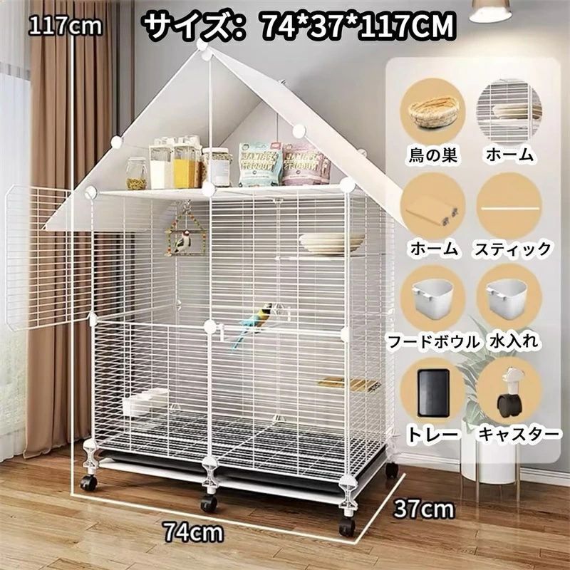 オカメ セキセイ