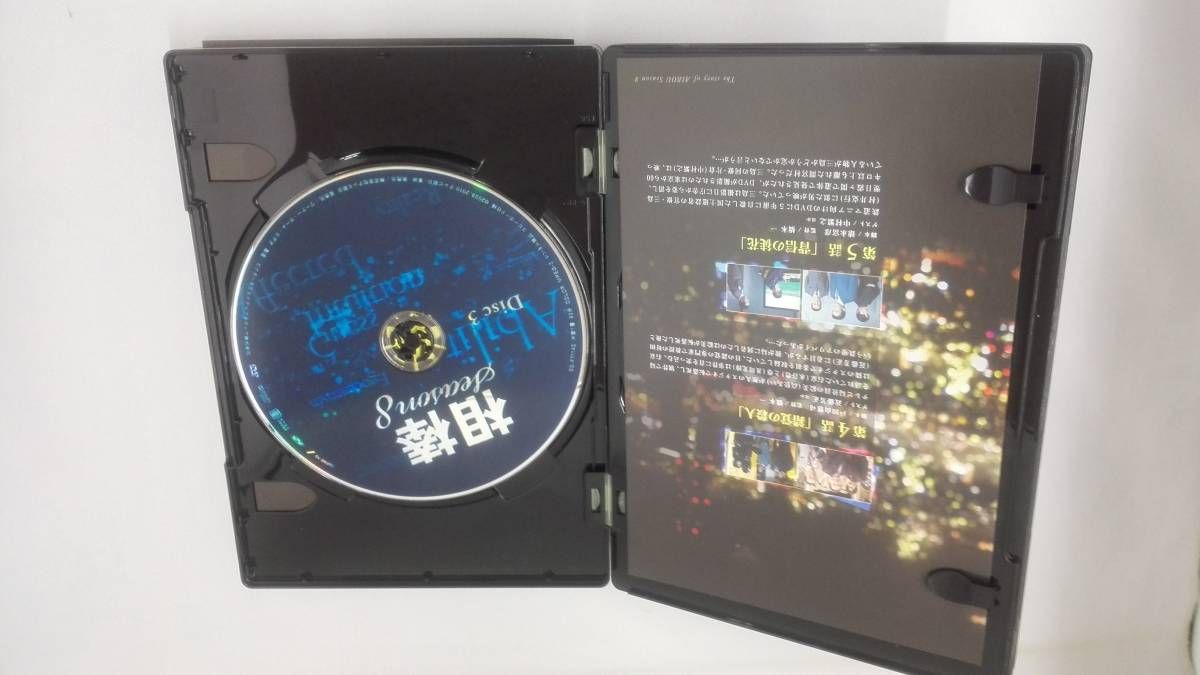 新品・未開封　相棒 season8 DVD-BOX Ⅰ・Ⅱセット DVD 相棒 season8 DVD-BOXI 相棒 season 8 DVD BOX I & II