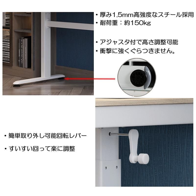 高さ調節