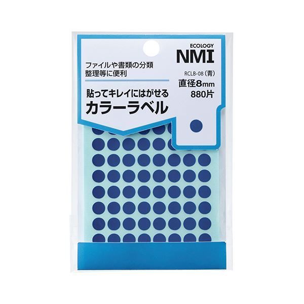 （まとめ） NMI はがせるカラー丸ラベル 8mm青 RCLB-08 1パック（880片：88片×10シート） 