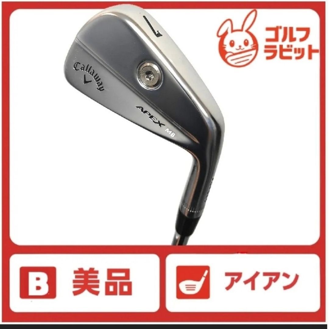 Callaway Apex 7番アイアン