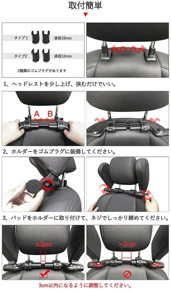 車 ヘッドレスト クッション 車用首枕 車用クッション ネックパッド 低反発 クッション 車 首まくら ネックピロー 頭 首 サポート 柔らかいCYB11送料無料LMQ07特価アイテムn
