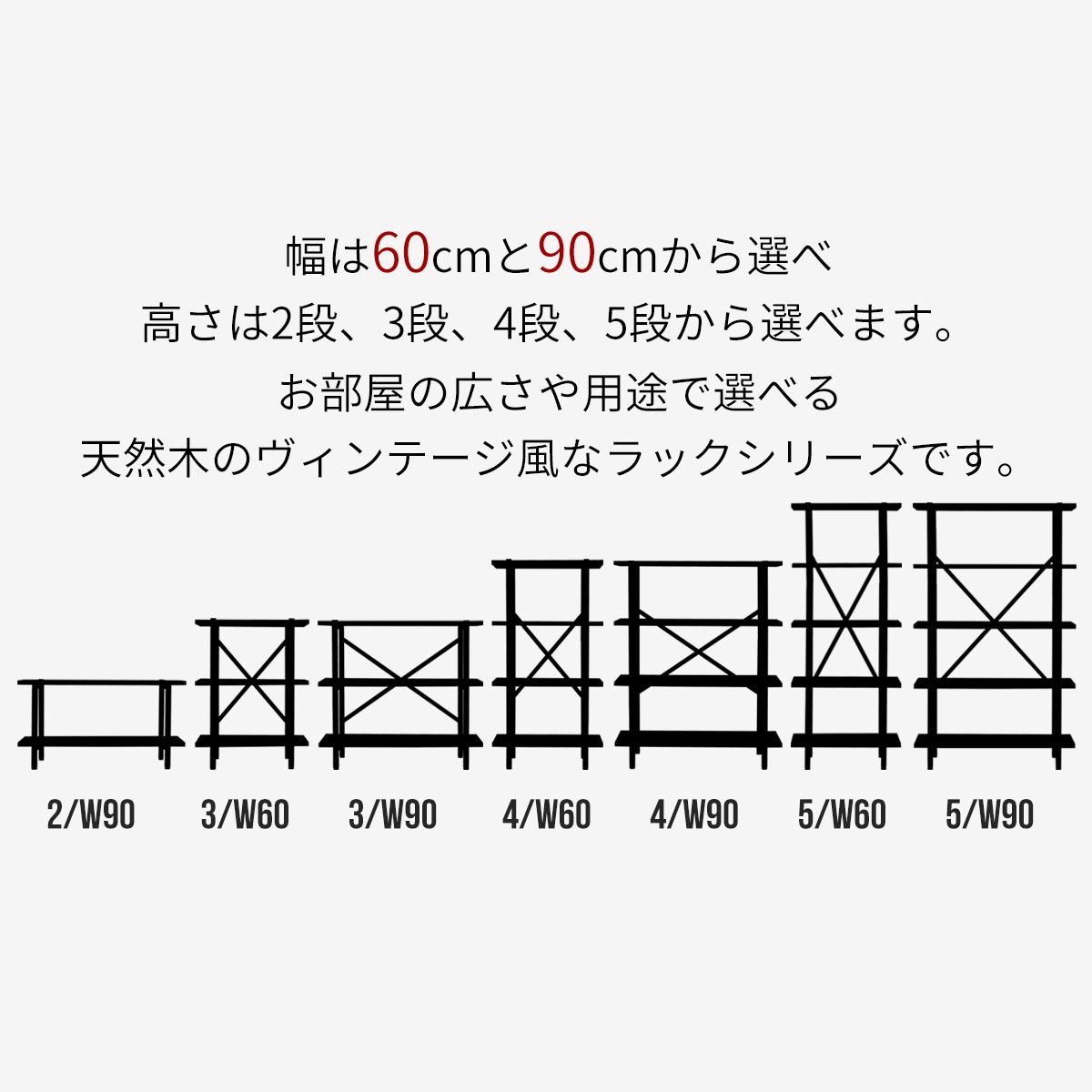 ラック 4段 STALE ステイル 幅60 アンティーク シェルフ 木製 ラック