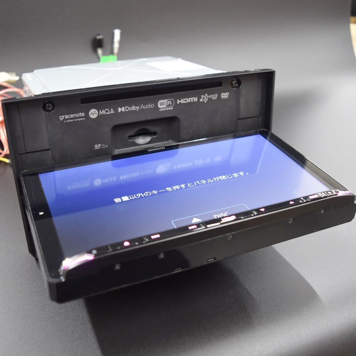 メーカー保証付