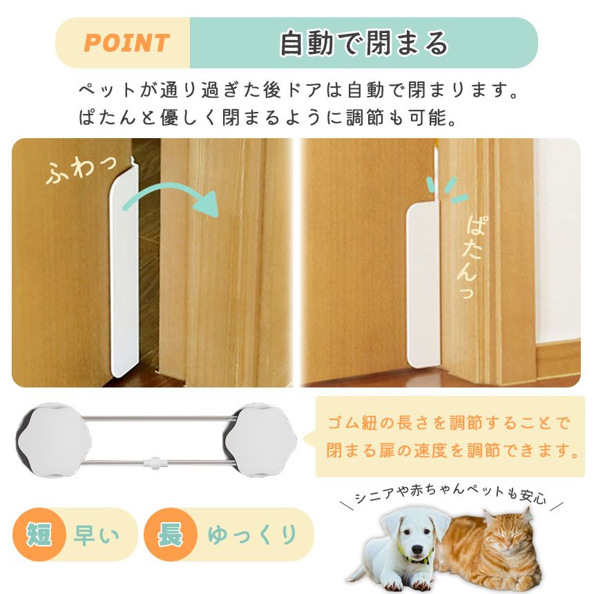 猫ドア 工事不要 ペットドア キャット 開け 防止 猫 ドア 穴あけ不要 
