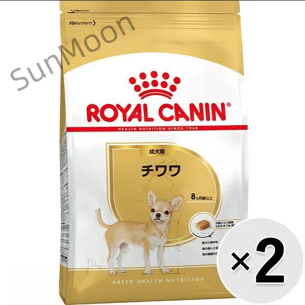 前に セット販売 ロイヤルカナン ブリード ヘルス ニュートリション チワワ 成犬用 生後8ヵ月齢以上 3kg×2コ AA068