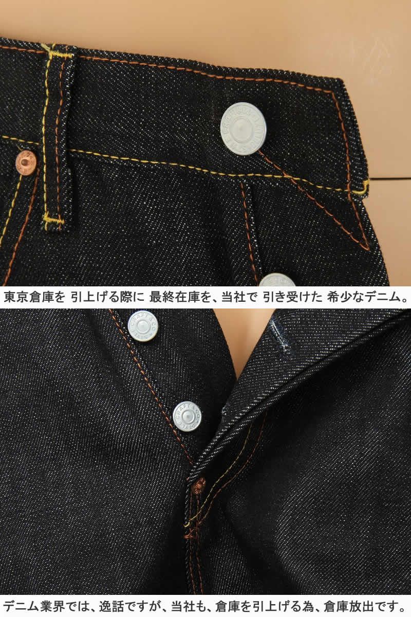 新品 最終在庫 エヴィスジーンズ No3 2001 リラックス フィット