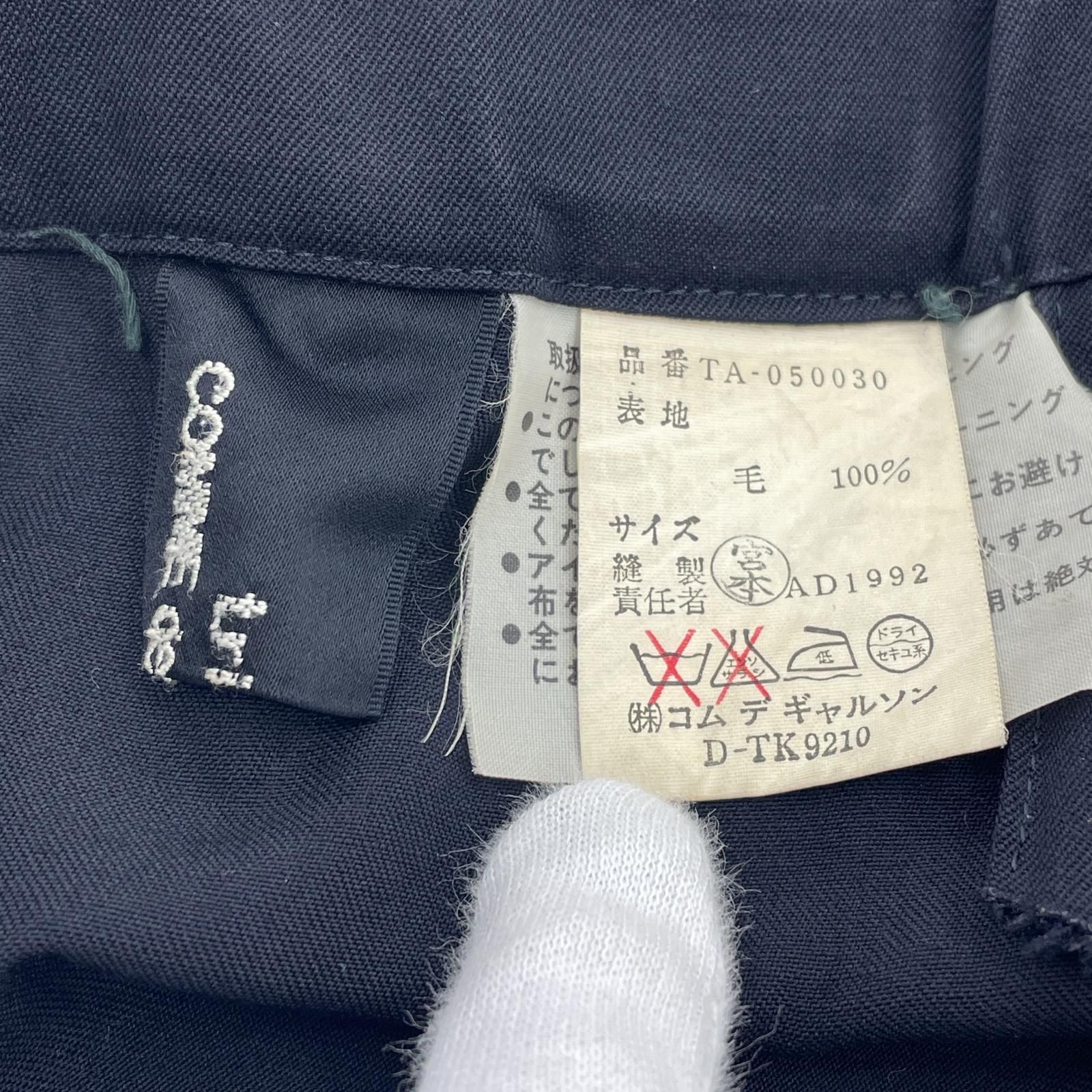 90s tricot COMME des GARCONS ワンピース ネイビー - メルカリ