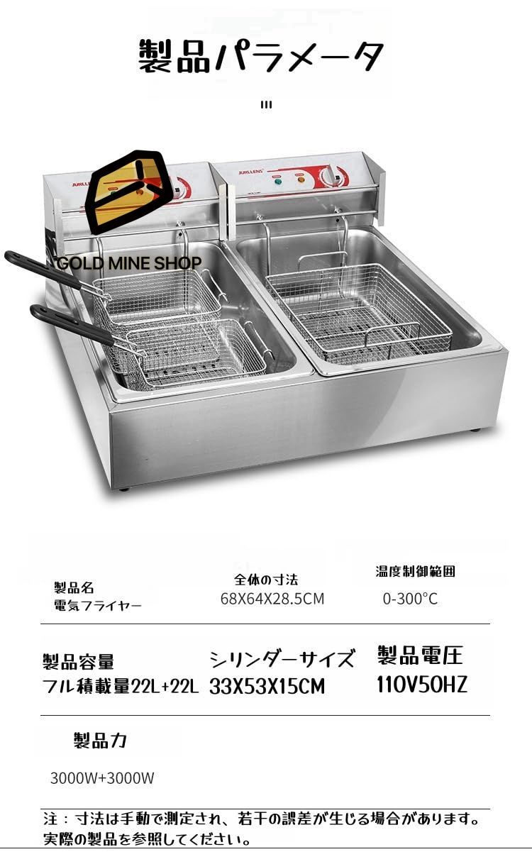 大容量おでん鍋 自動保温機能