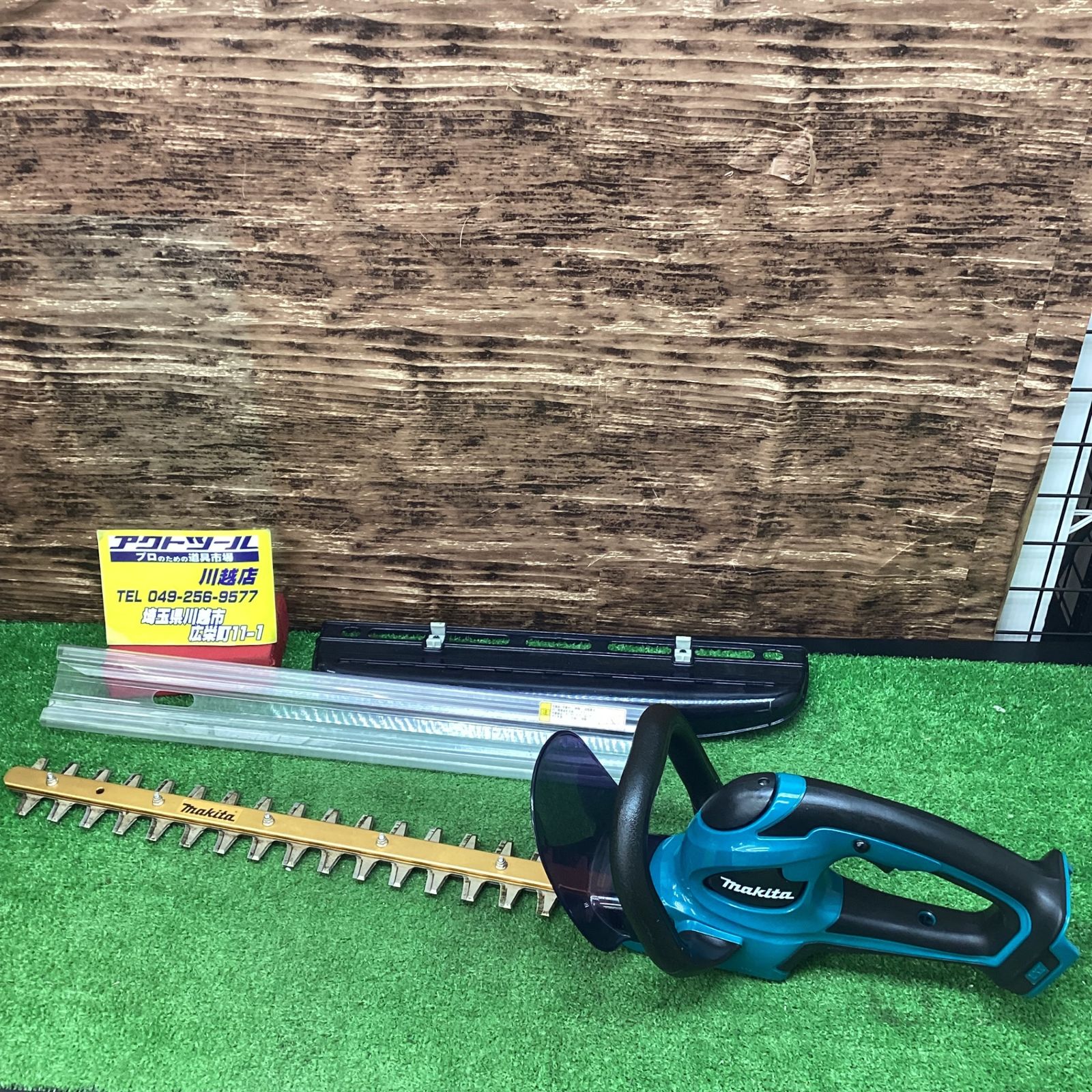 愛品館八千代店】マキタ MUH4651 460ｍｍ生垣バリカン - その他