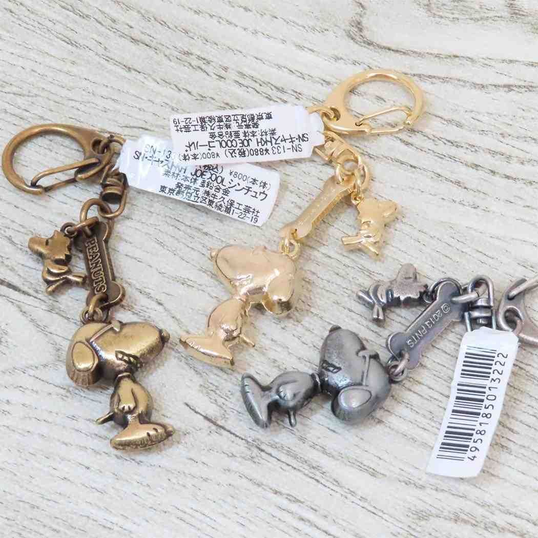 真鍮スヌーピー ジョー・クール キーホルダー 希少 スヌーピー