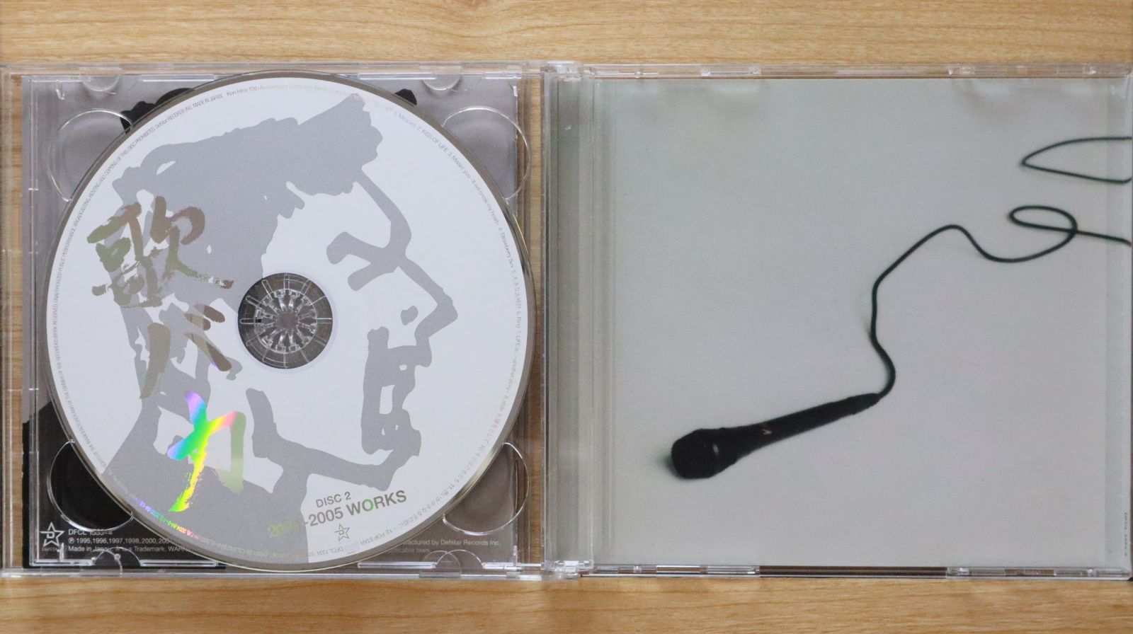 国内盤CD☆平井堅/Ken Hirai□ Ken Hirai 10th Anniversary