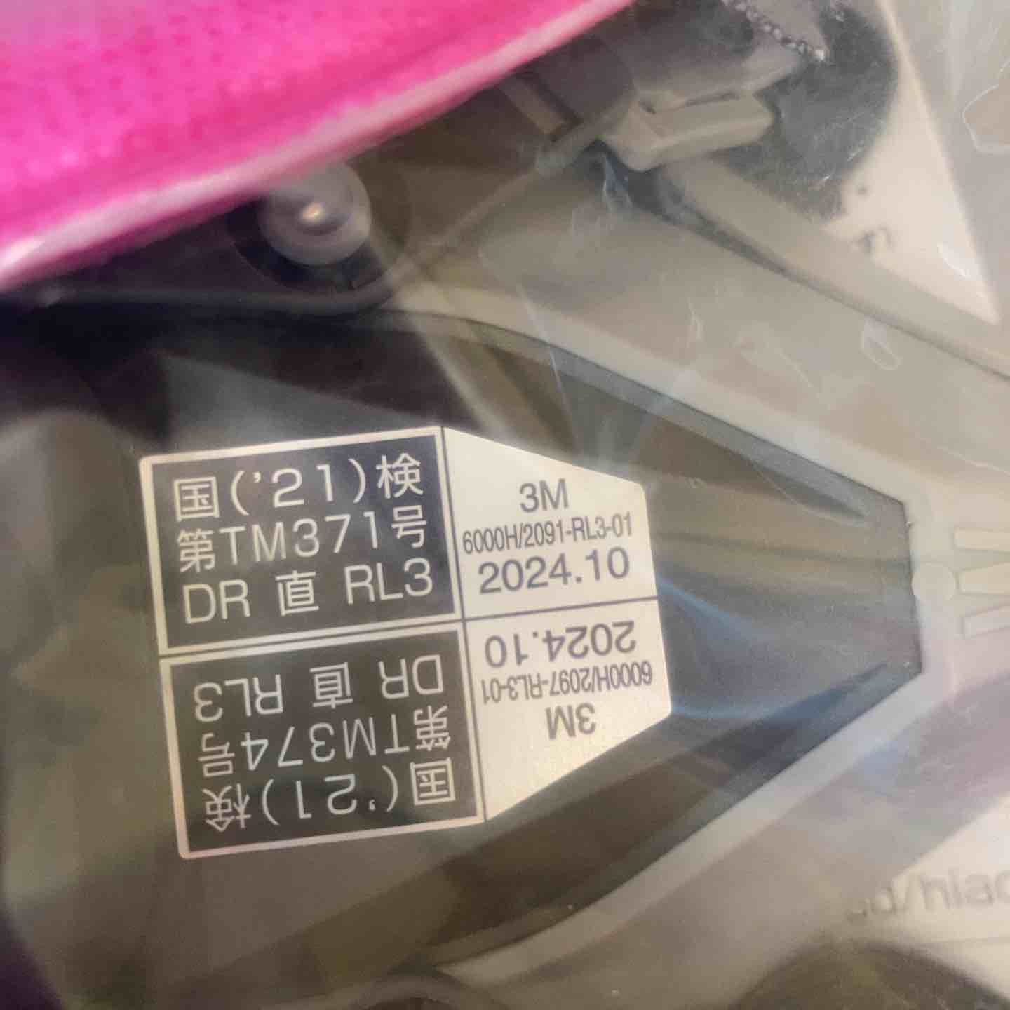 6000|2091-RL3 4個入り