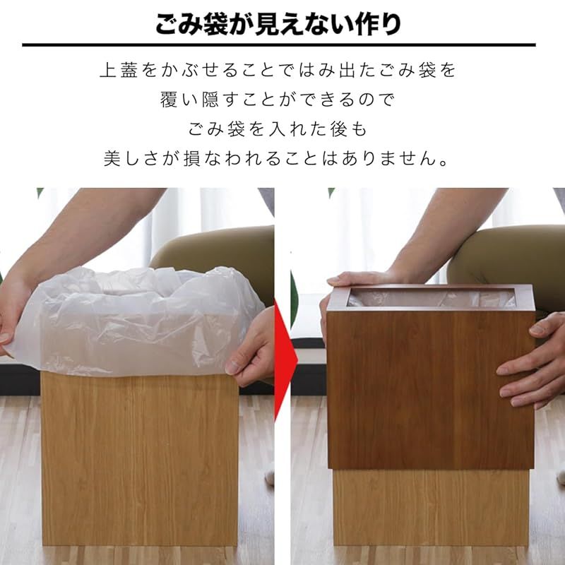 くず入れ
