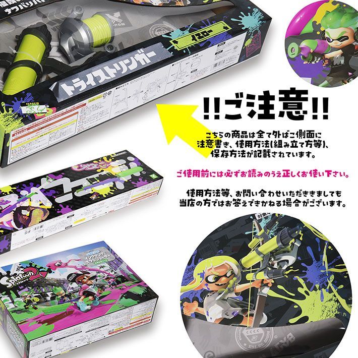 水鉄砲 スプラトゥーン3 水遊び スプラ スプラシューター ネオン トライストリンガー ネオンピンク | 武器 タンク付きスプラシューター 1500cc スプラトゥーン2 Splatoon Splatoon3 ブルー