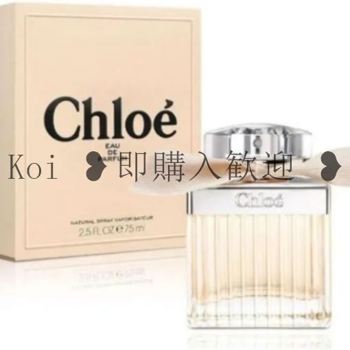 Chloé オードパルファム 75ml 未開封 未開封 CHLOE クロエ オードパルファム 75ml EDP 香水 - メルカリ