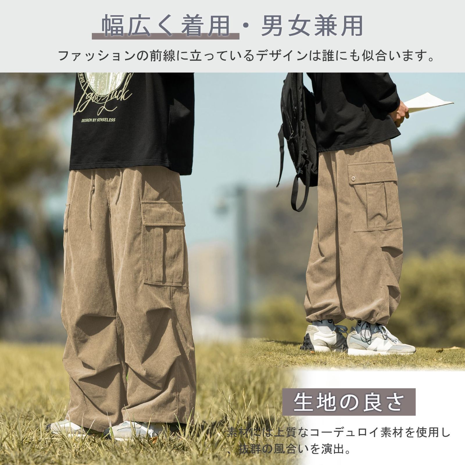 在庫処分】[HMT] ズボン コーデュロイパンツ カーゴパンツ ロング 
