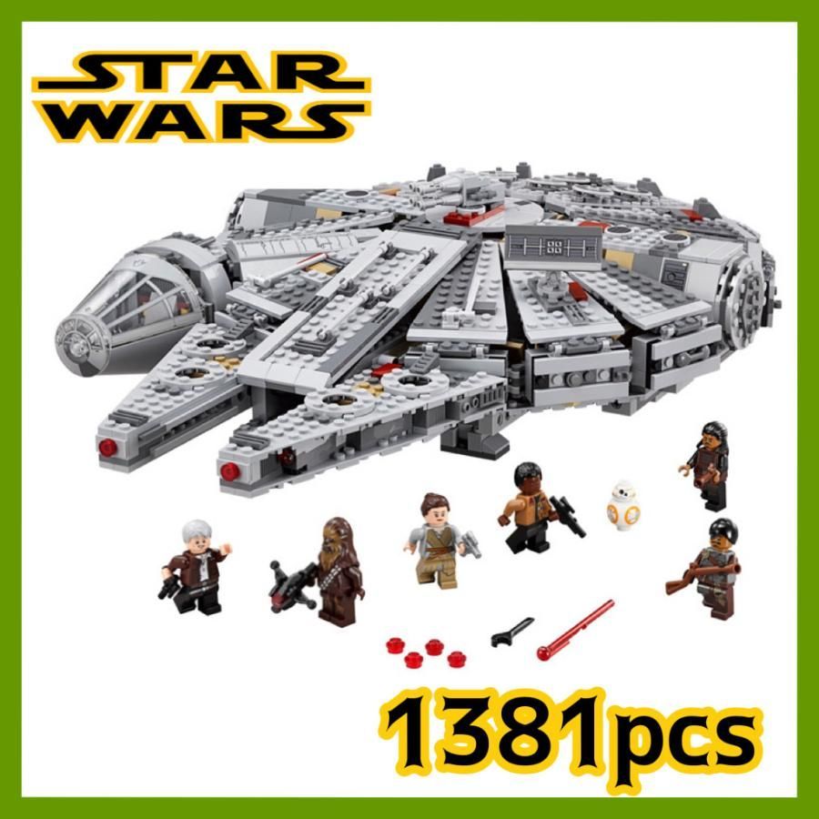 レゴ LEGO 互換 ブロック スターウォーズ ミレニアムファルコン 1381pcs ミニフィグ Star Wars ブロック玩具 レゴブロック 知育  おもちゃ 人形 組み立て 誕プレ - メルカリ