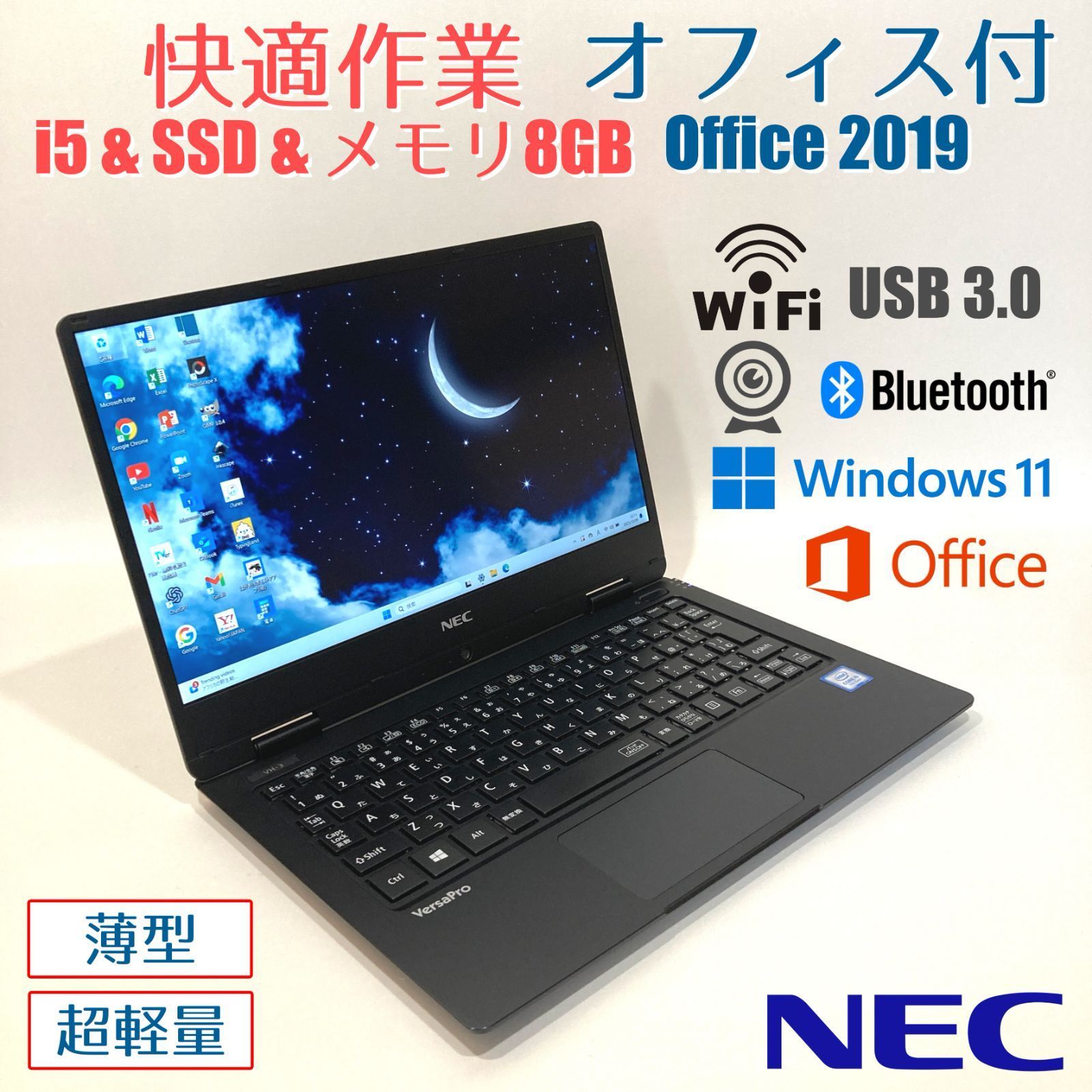 初心者✨i7・カメラ・薄型軽量◇シルバー◇すぐ使えるノートパソコン