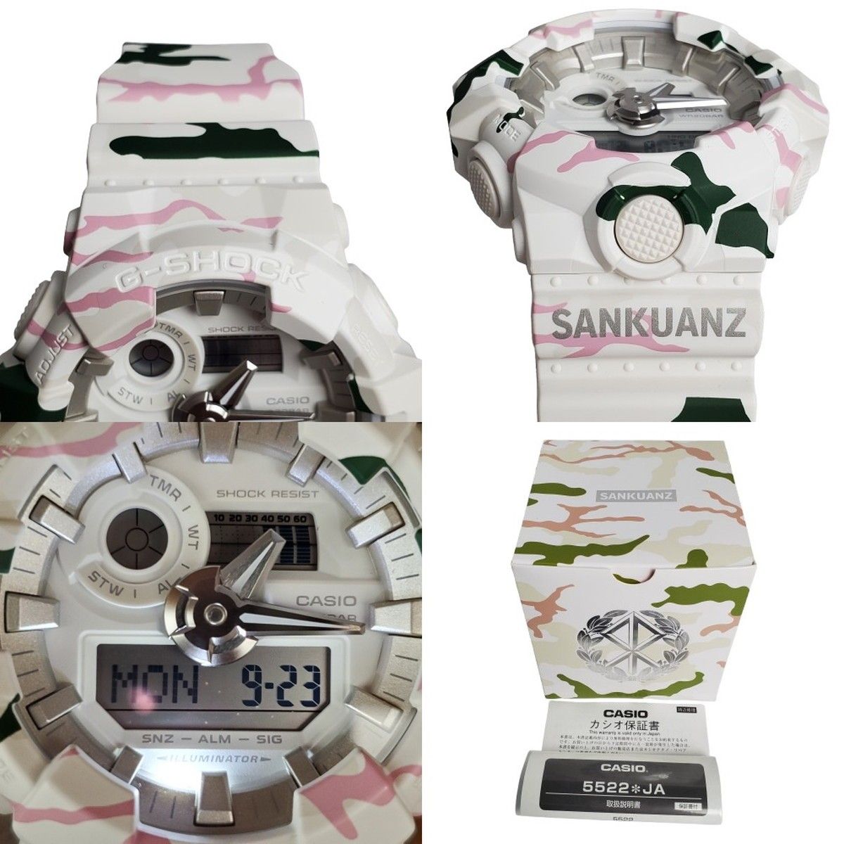 G-SHOCK ジーショック CASIO カシオ 腕時計 GA-700SKZ-7AJR 35TH