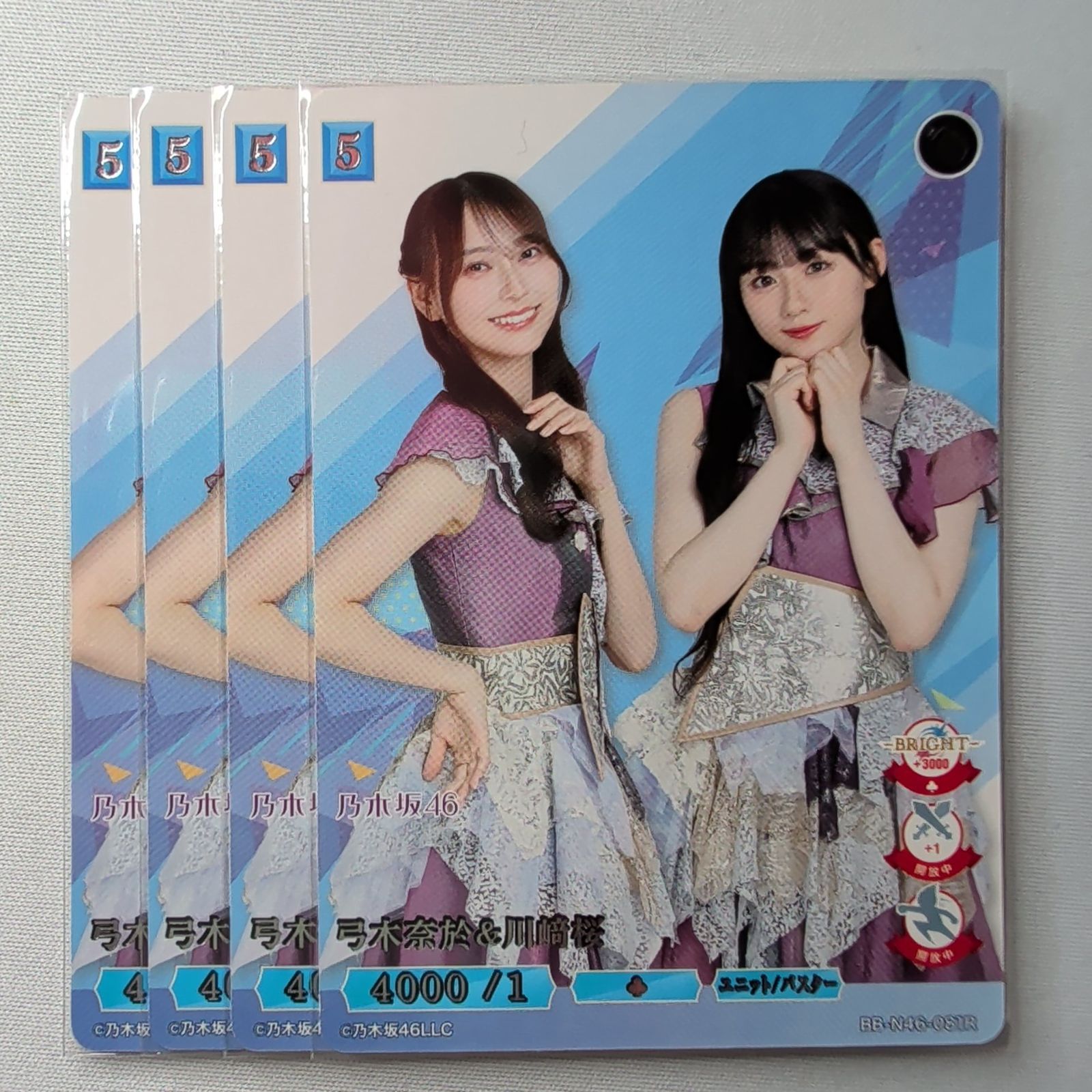 ビルディバイドブライト　乃木坂46　弓木奈於　シークレット　SCサイン　シリアル 乃木坂46 弓木奈於 シークレット SCサイン シリアル ビル
