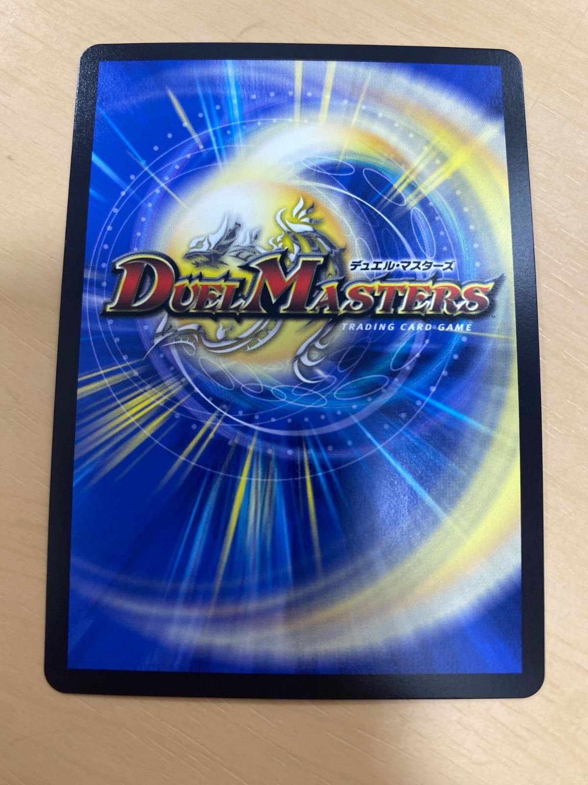 終末縫合王ザキラーキーナリー 金トレジャー ザ＝キラー