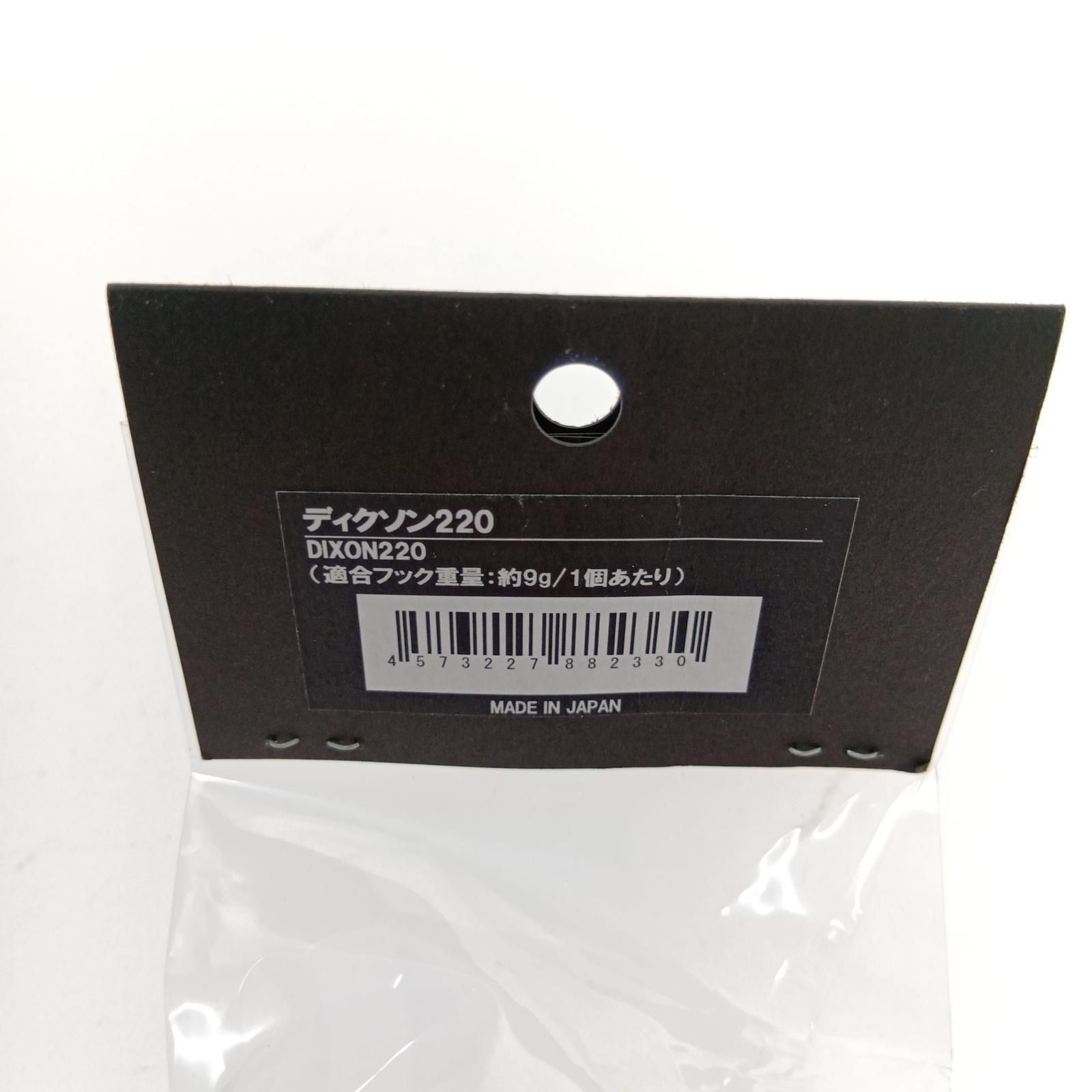 CB ONE ルアー ディクソン220 ピンク