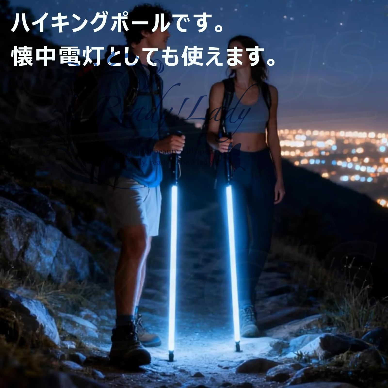 トレッキングポール 照明付き 軽量 登山ストック 8時間連続使用 USB充電 照明つき杖 登山杖 夜間用 写真の補助光 滑り止め コンパクト 男女ステッキ 用スティック 遠足 徒歩 ハイキング ハイキングポール