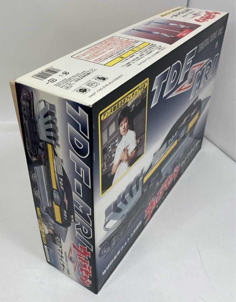 フジミ模型 マグマライザー アンヌ隊員白衣フィギュア付き
