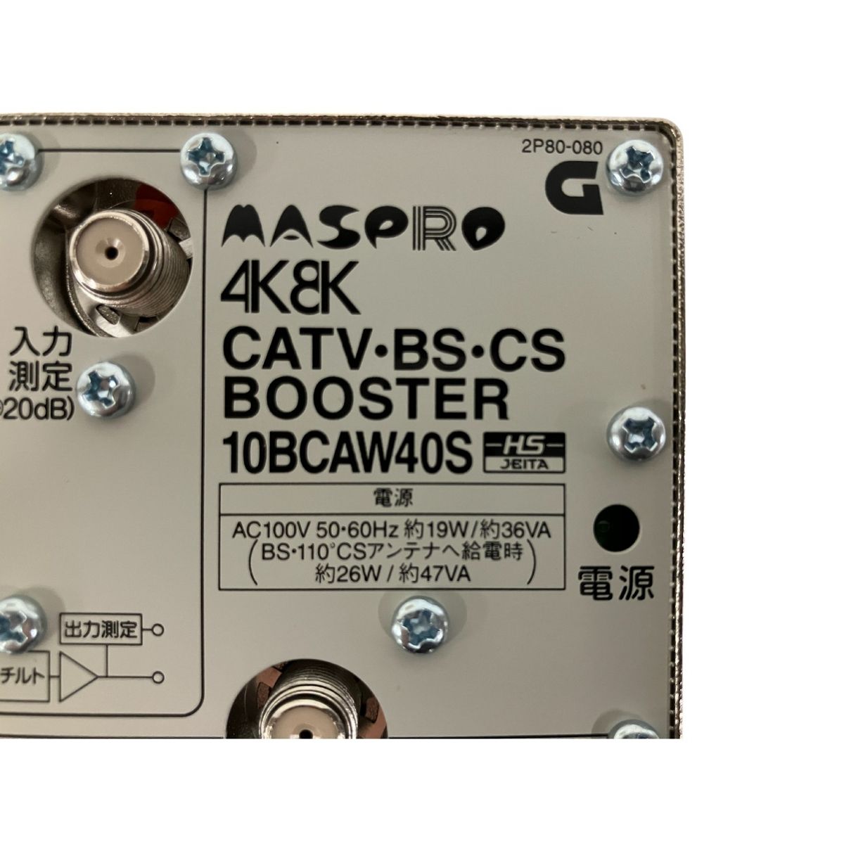 MASPRO 10BCAW40S