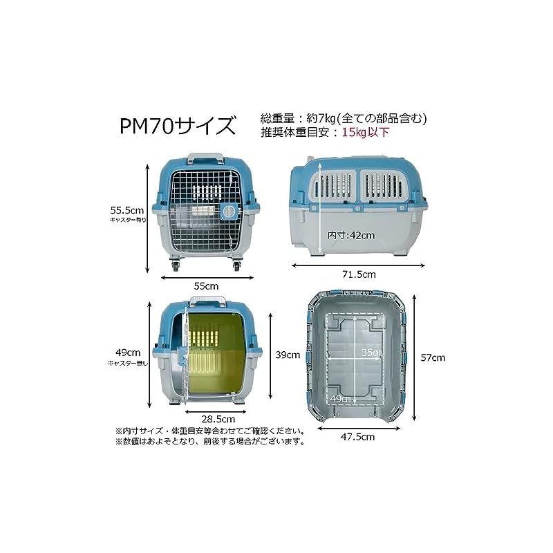 プチリュバン IATA基準クリア ペットキャリーバッグ 天井トビラ付き ハンドル付き PM70 LL 外寸 横55×高さ49×奥行71.5cm 小 中型犬用 1