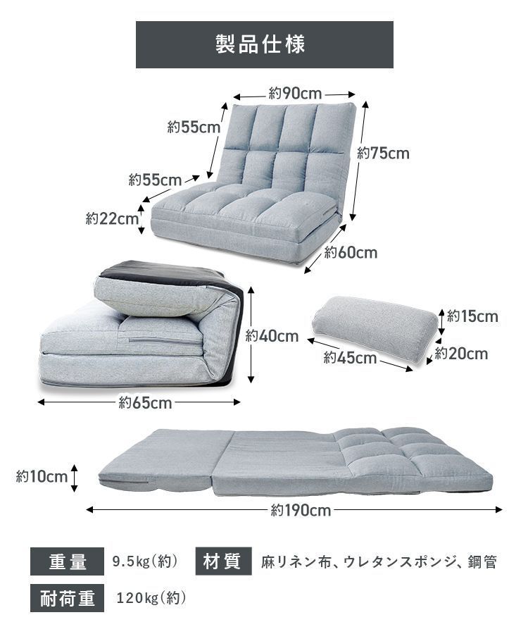 折りたたみ ベッド