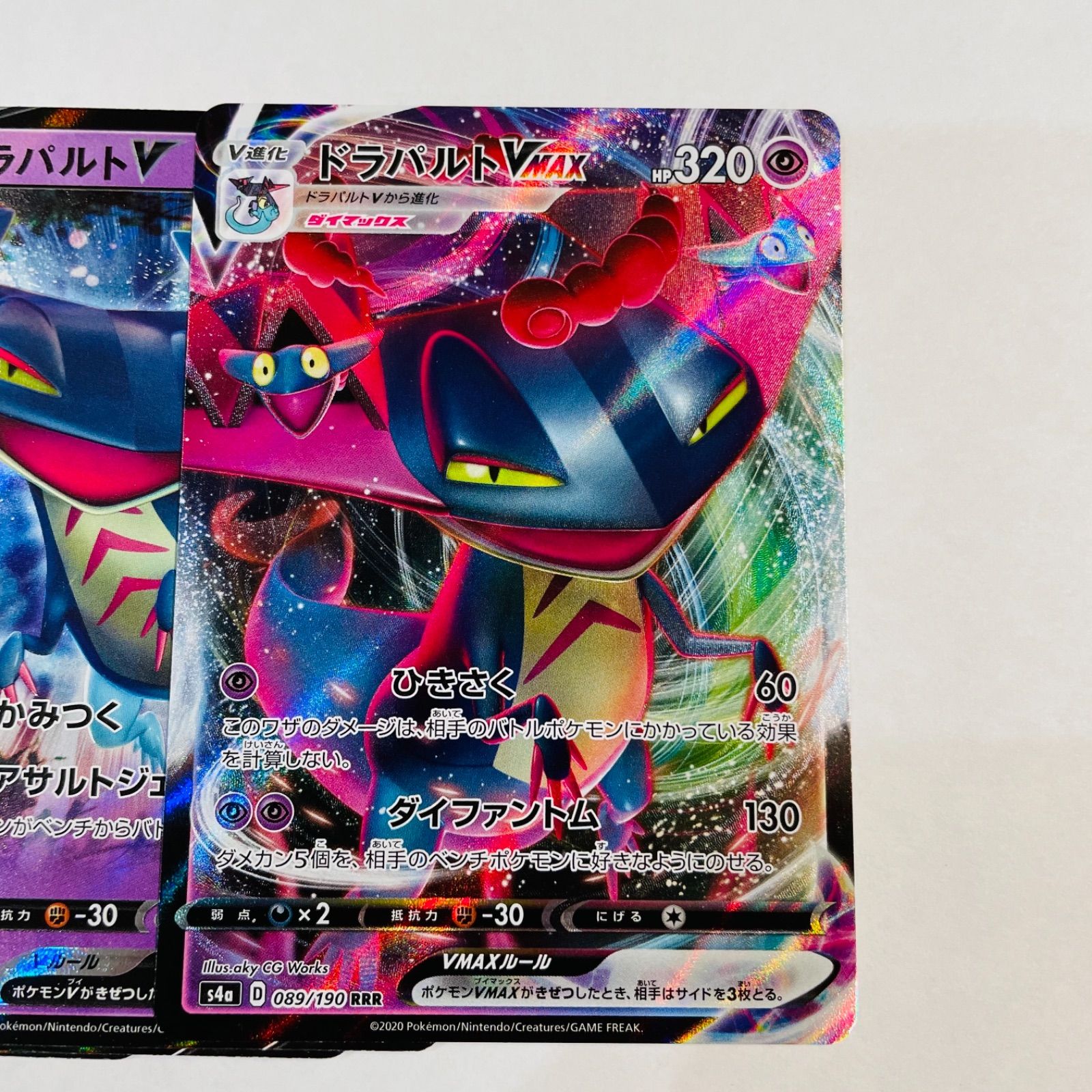 ポケモンカード ドラパルトVmax V セット ポケカ - メルカリ