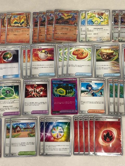 ポケカ】デッキ販売 ヒビキのバクフーン(プレイ用): カードを