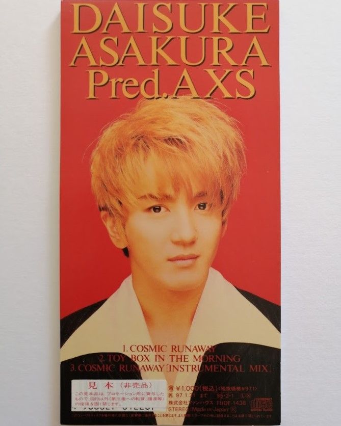 浅倉大介 Pred.AXS COSMIC RUNAWAY コズミック ランナウェイ 浅倉大介 Pred.AXS COSMIC RUNAWAY コズミック ランナウェイ