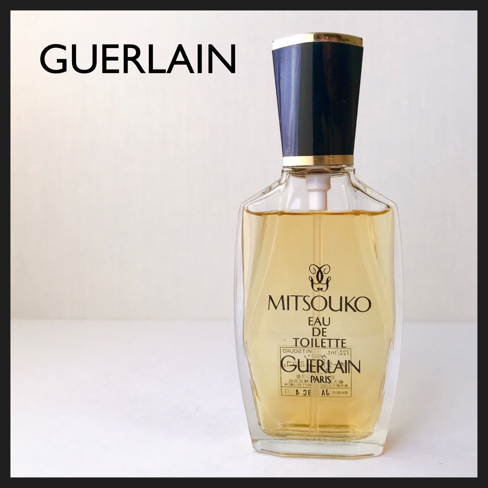 最終値下》 ゲラン GUERLAIN MITSOUKO ミツコ オードトワレ - 香水