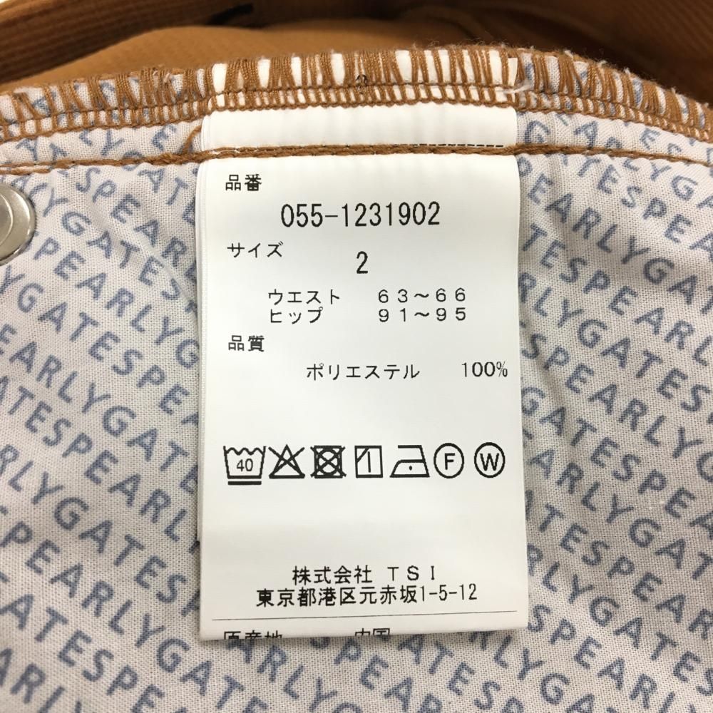 ☆値下げ☆【超美品】パーリーゲイツ パンツ ブラウン系 ストレッチ