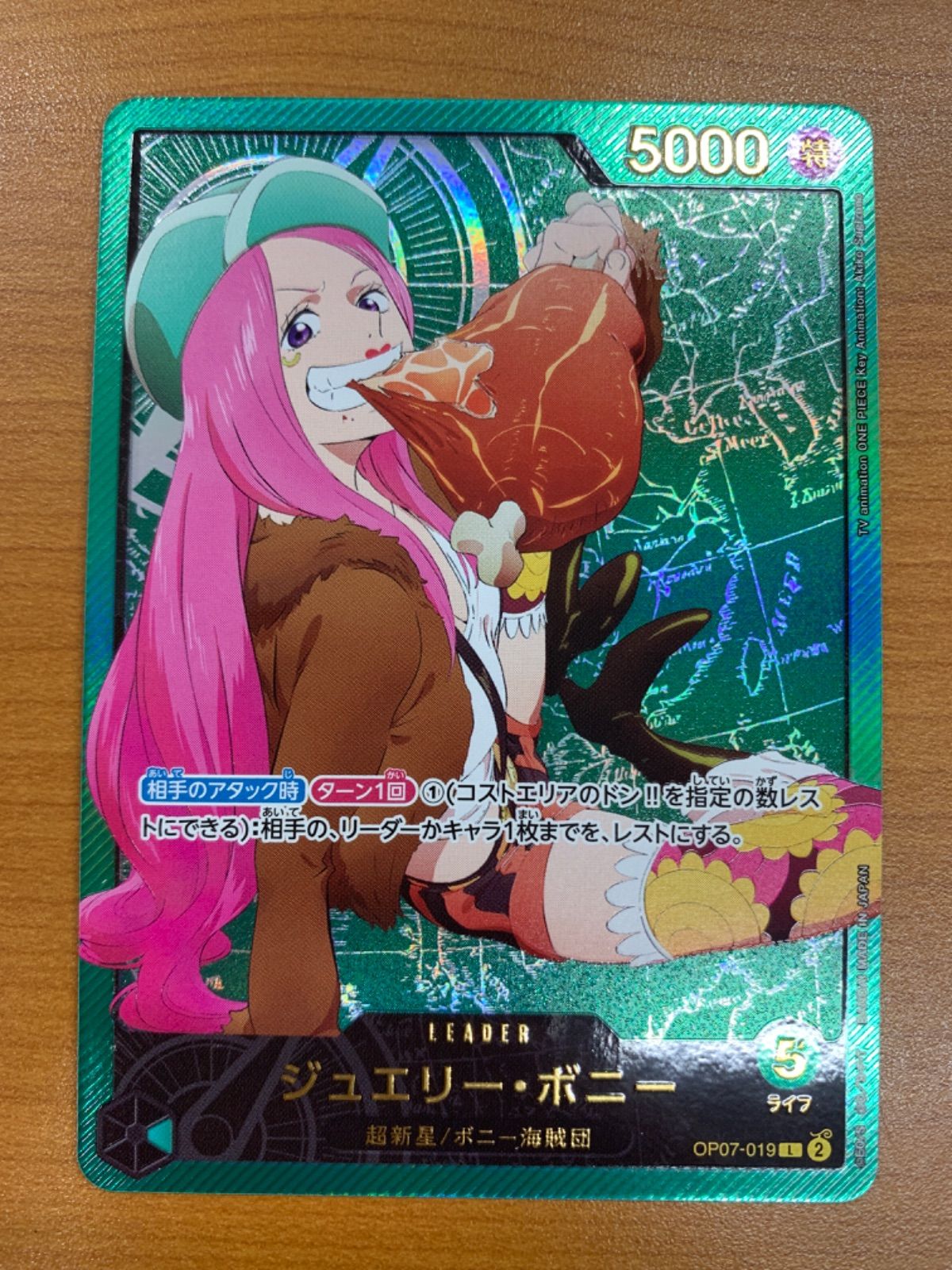 ONE PIECE - ワンピースカード　ボニー　リーダー　パラレル　美品　【ラクマパック】 状態A ジュエリー・ボニー OP07-019 L リーダーパラレル 金箔