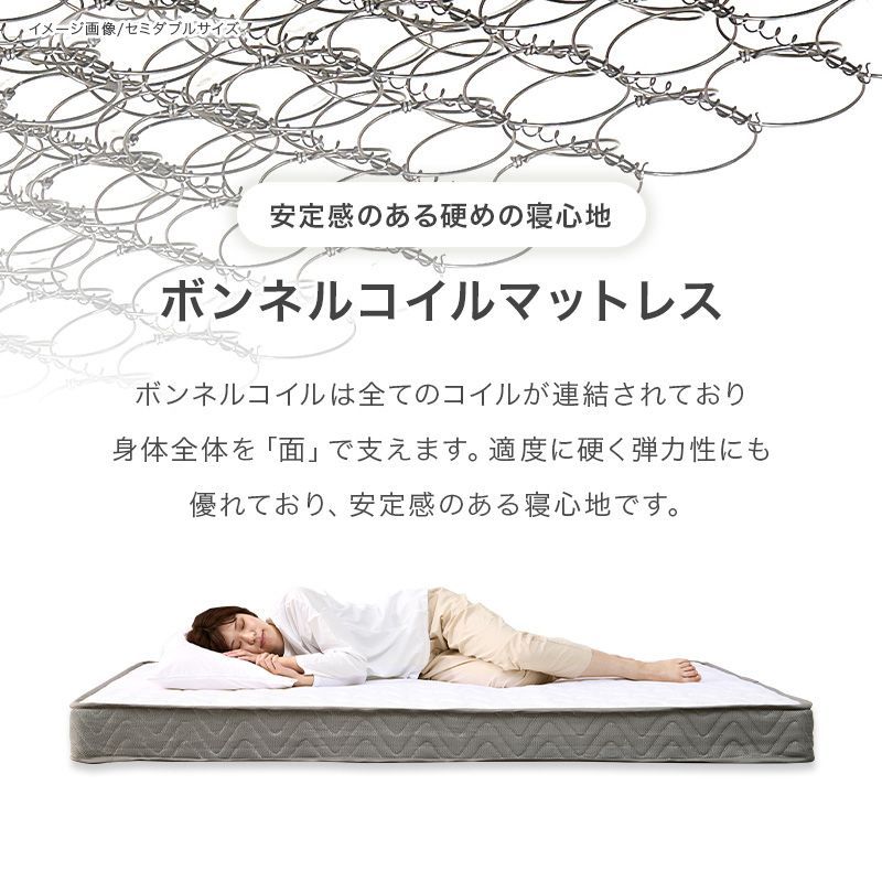 マットレス付セミシングルショートベッド