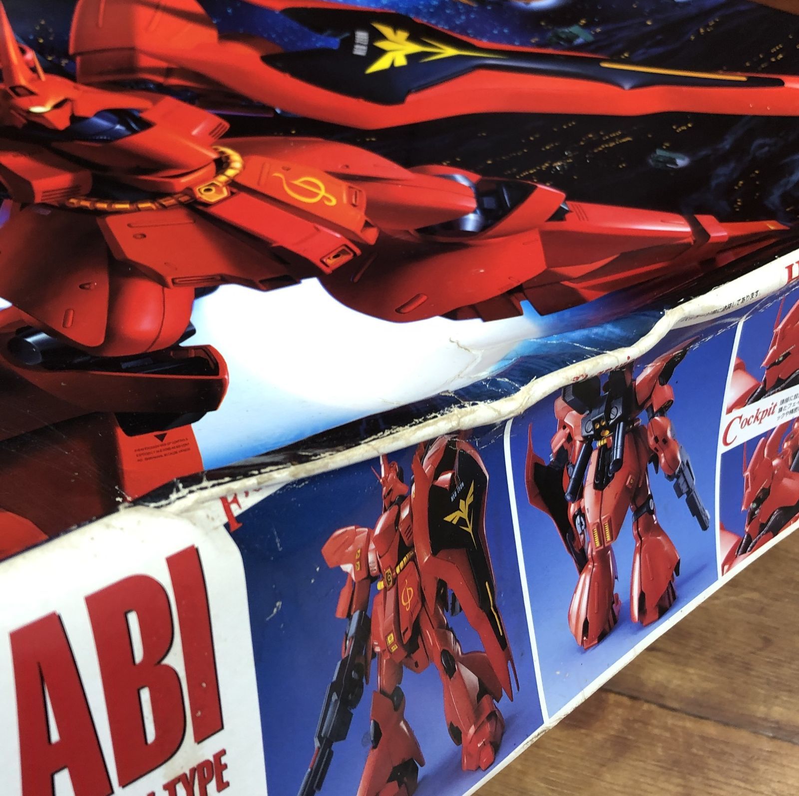 未組立◇機動戦士ガンダム サザビー ネオ・ジオン軍 ニュー