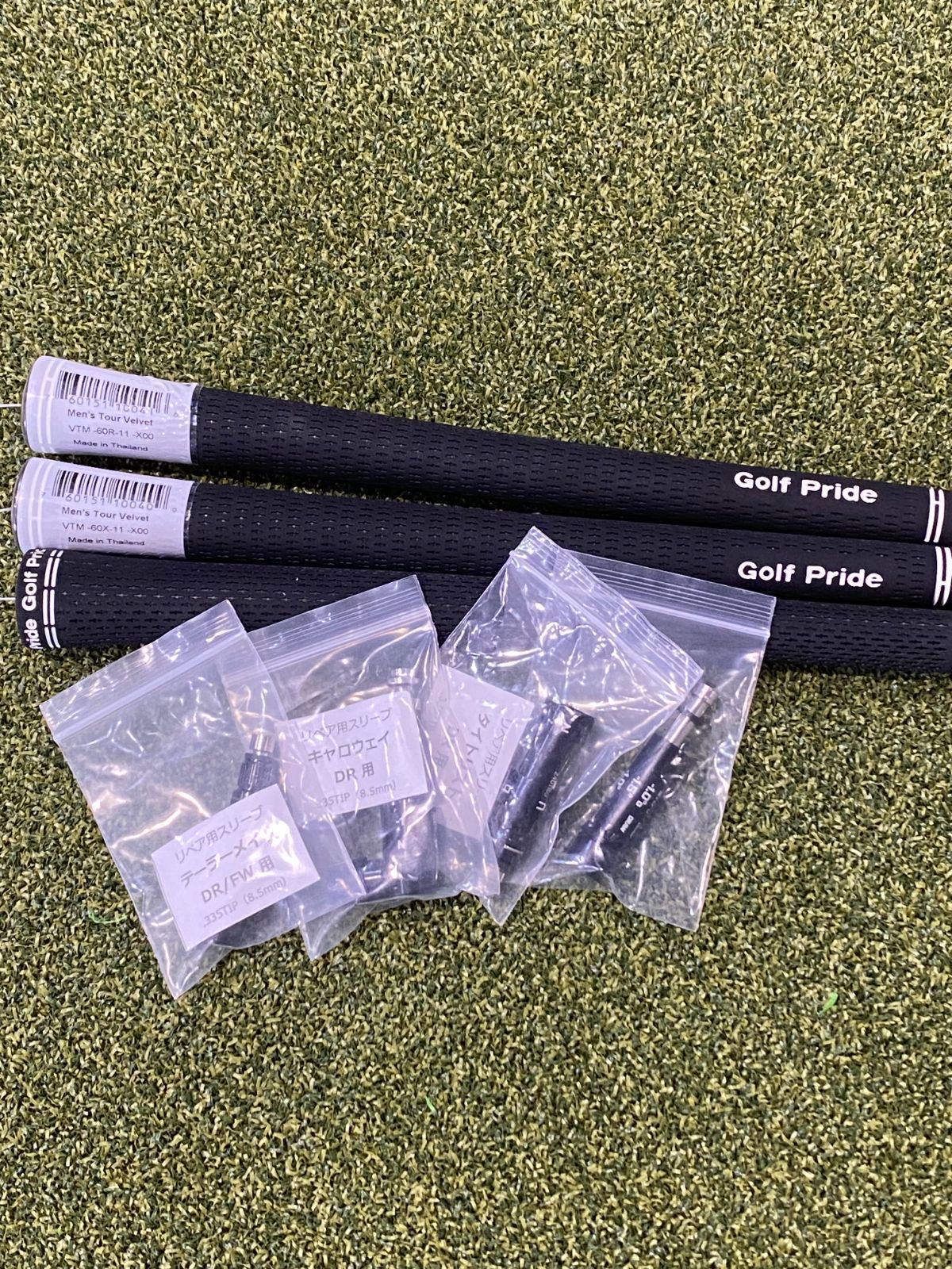 DR用シャフトスリーブ付Diamana WB 53 X Taylor たのしむ Made