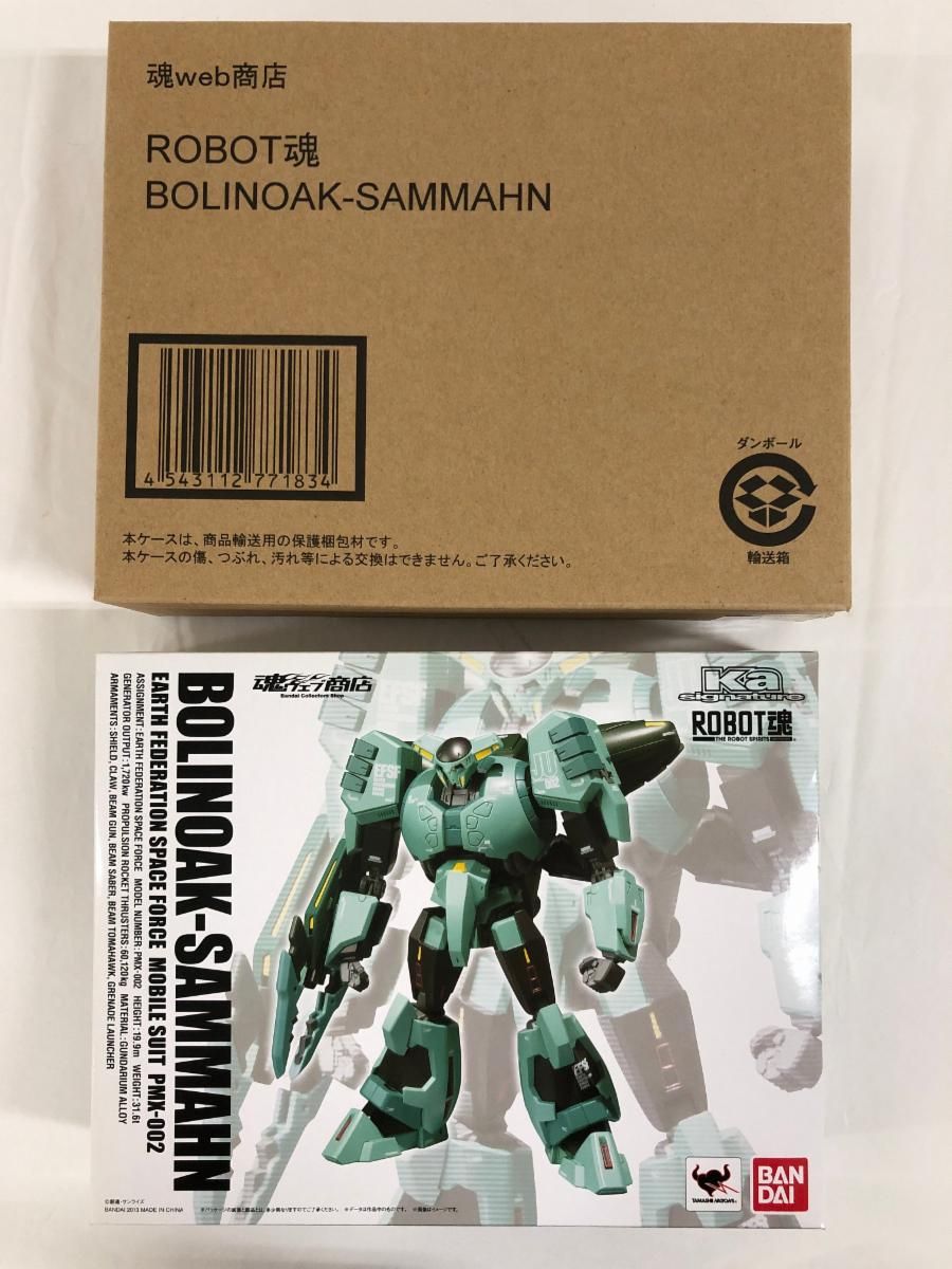 ROBOT魂 ＜SIDE MS＞ 機動戦士Zガンダム Ka signature